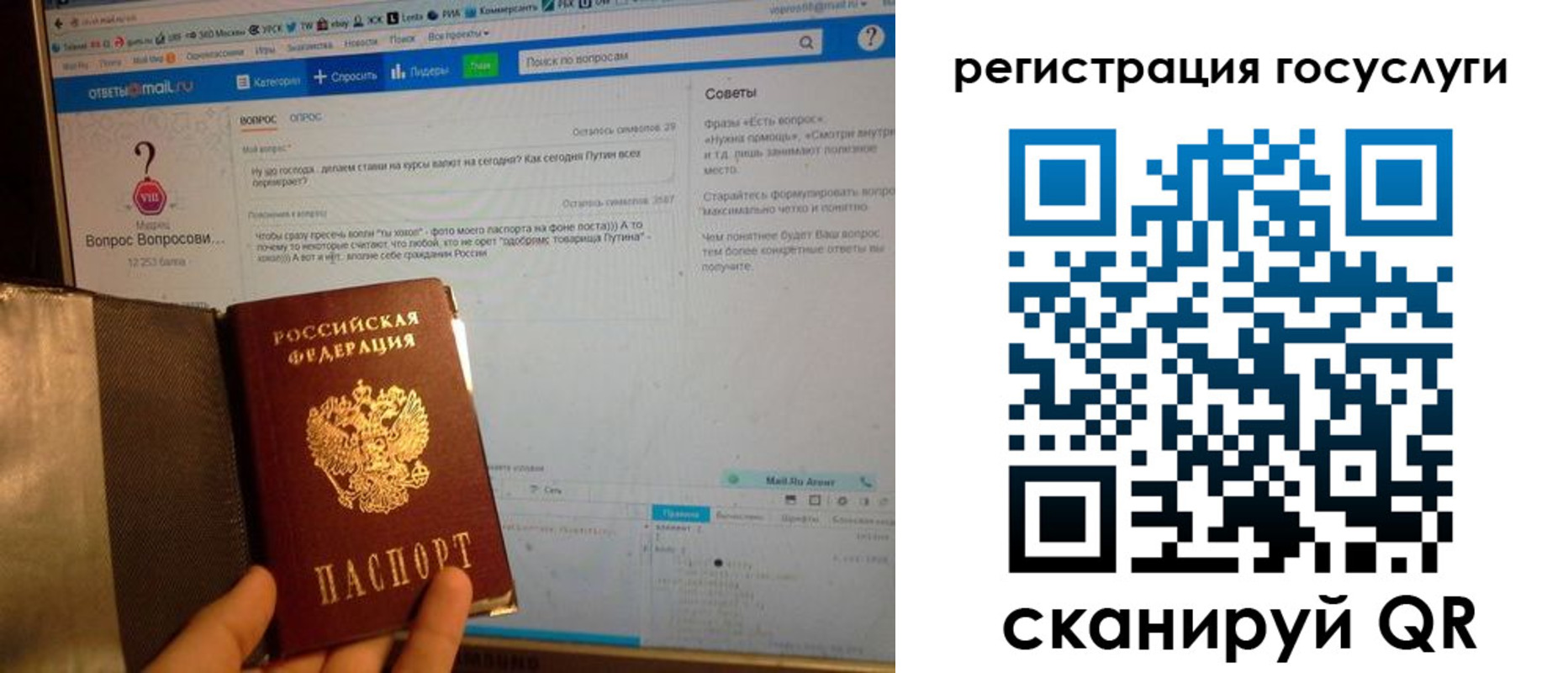 временная регистрация в квартире в Донском