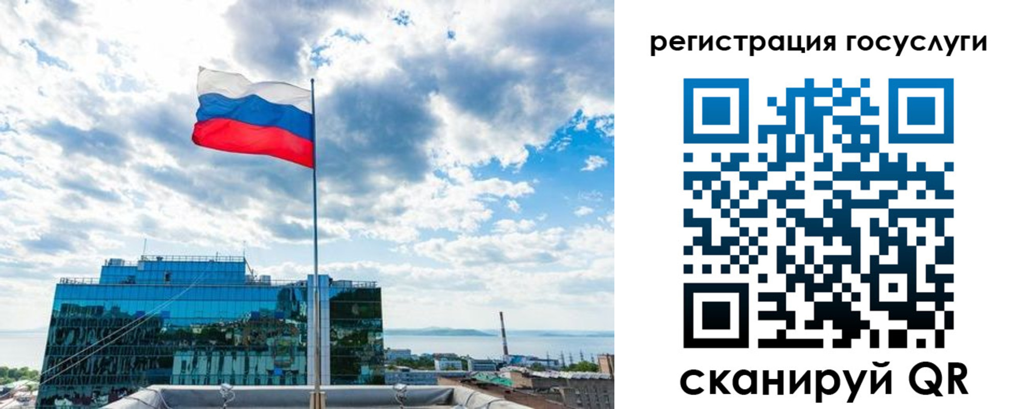 временная регистрация адрес в Донском