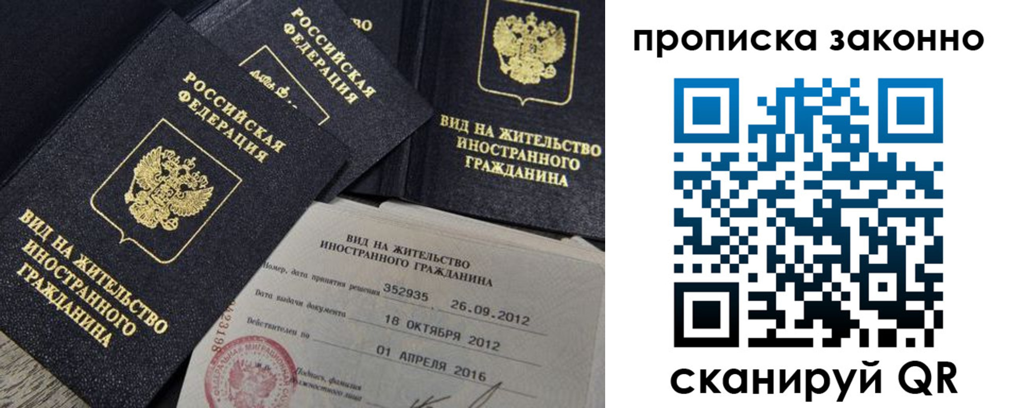 регистрация для дет. сада в Донском