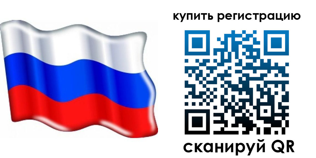 прописка для кредита в Донском